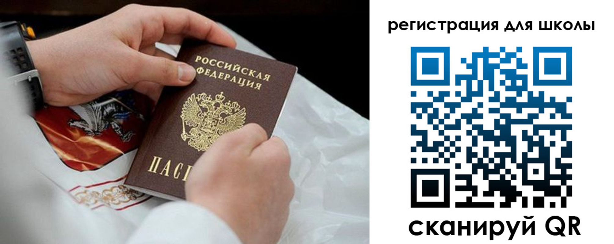 временная регистрация законно в Пугачёве