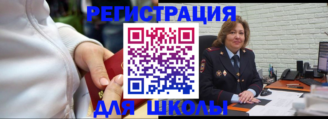 временная регистрация недорого в Пугачёве