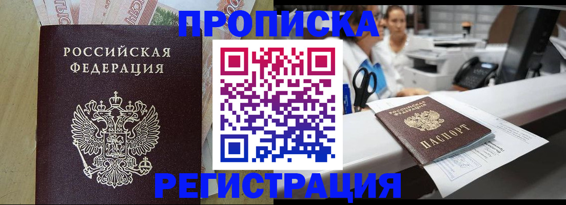 регистрация для школы в Пугачёве